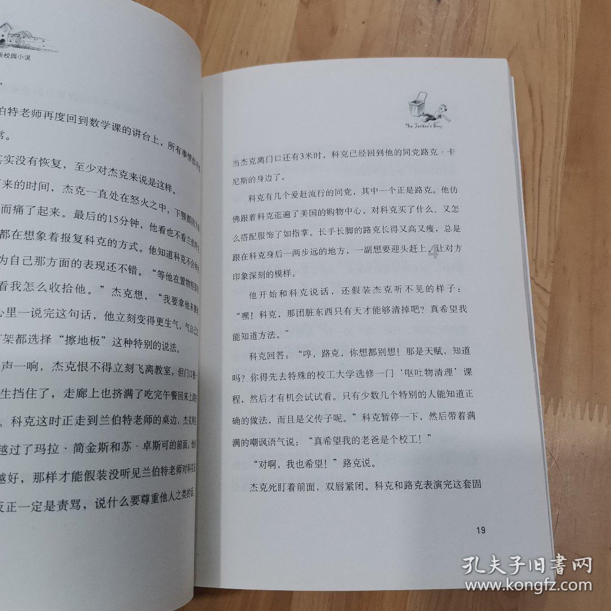 88影视