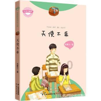 春雨直播app