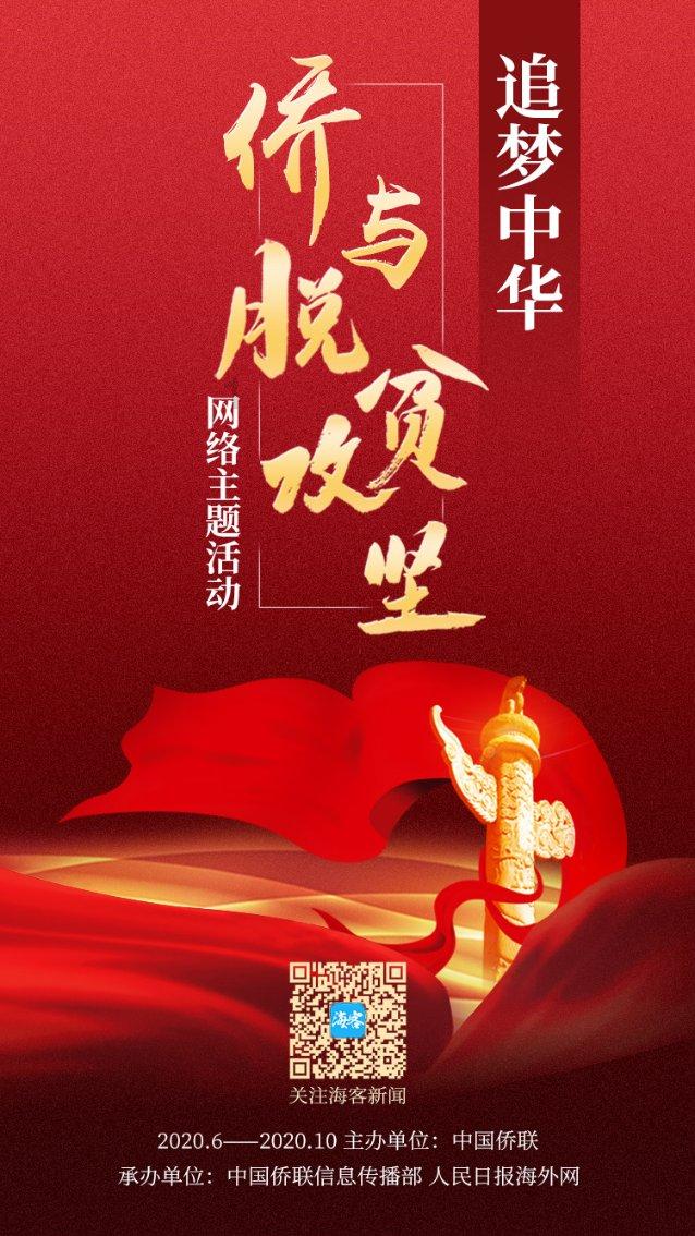 约奇克获得欧洲乒乓球16强赛三连冠