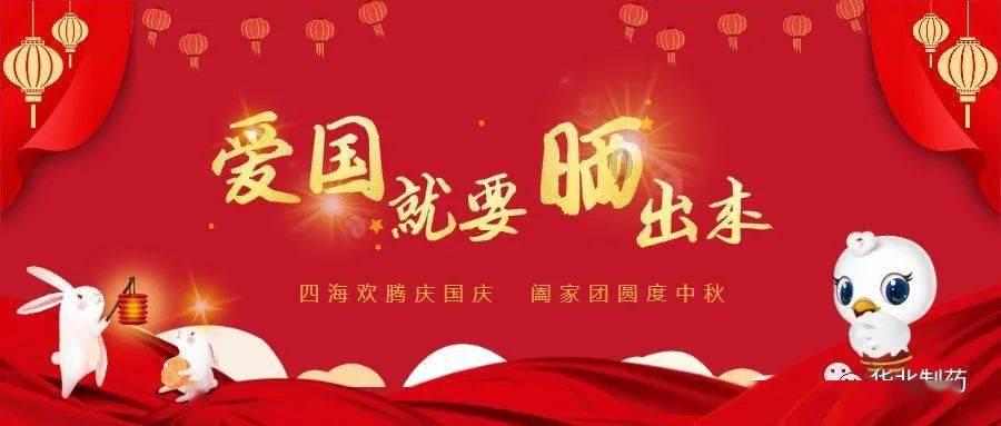 部落冲突：皇室战争