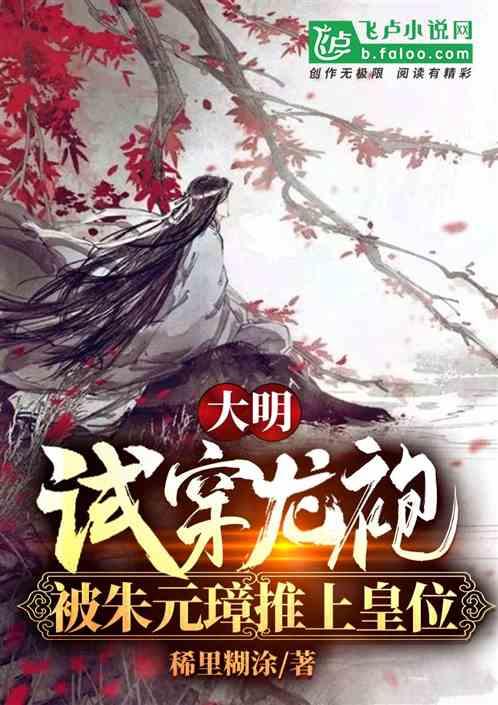 零：濡鸦之巫女