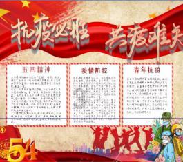 倾世一梦