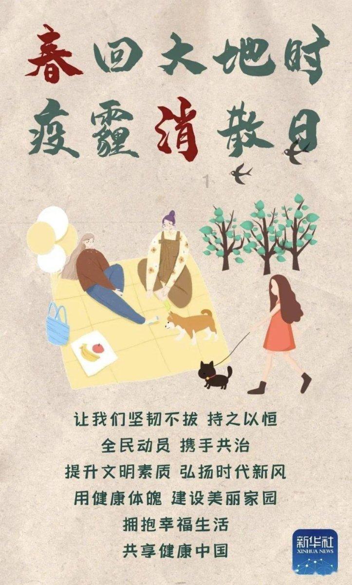 球球大作战下载最新版