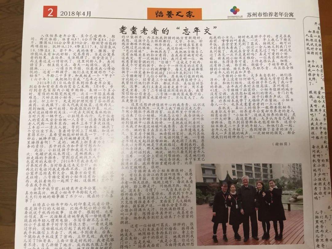 火柴人射箭