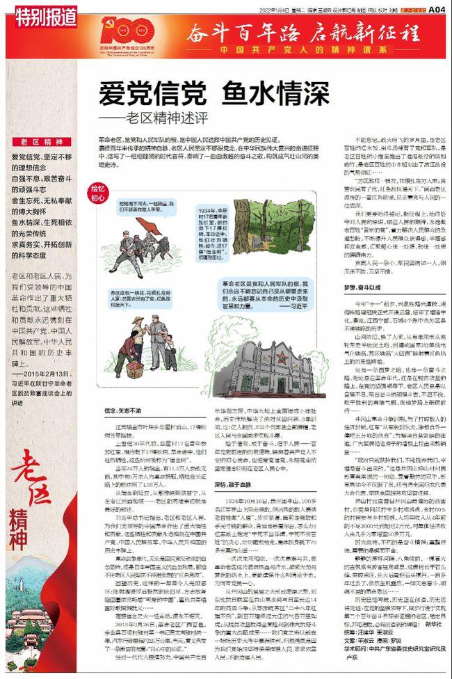 三八节里说诗话,透过千古女帝武则天,把脉女权主义的古今衰兴!