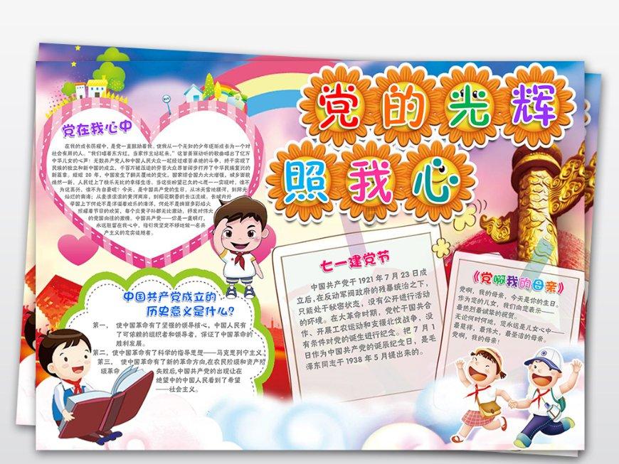 你最不能接受对象是做什么工作的？为什么？游戏画面
