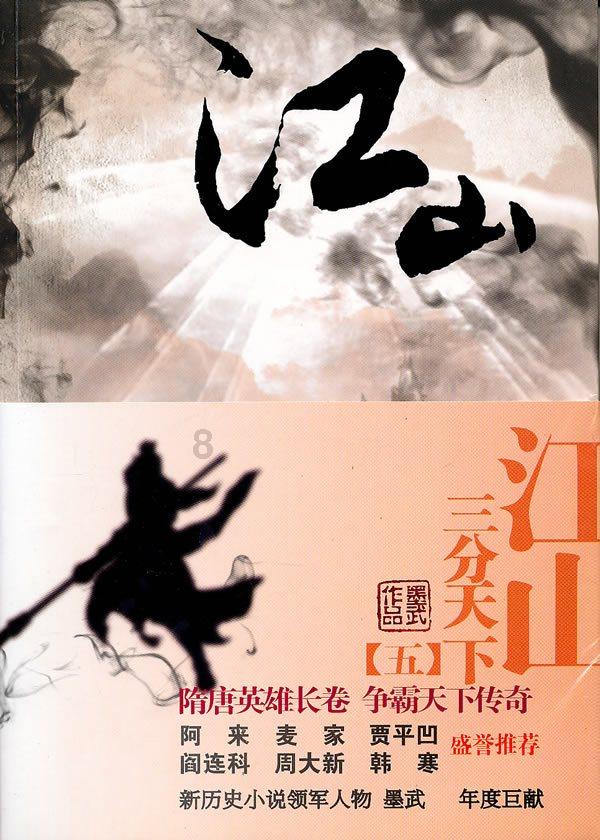 雨天旅行