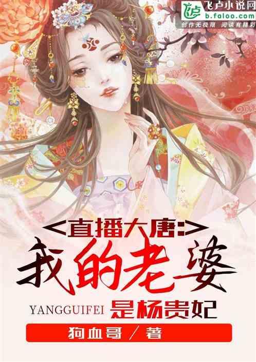 救援销售女员工