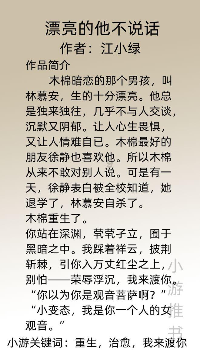 我的世界Minecraft